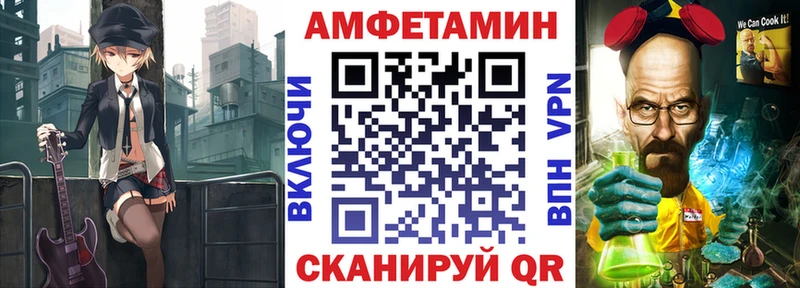 Амфетамин Розовый  купить   Любим 