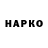 ГАШ hashish Feccia ds