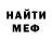 Метадон VHQ Itsmatt