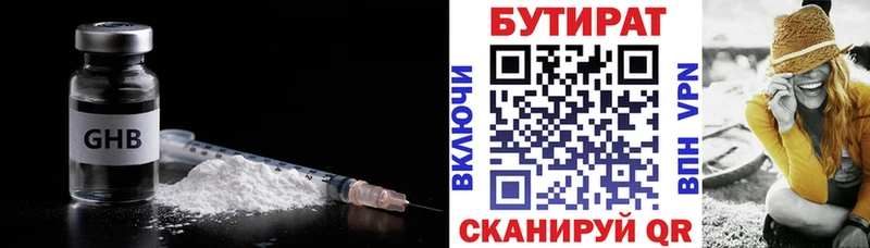 закладки  kraken зеркало  Бутират бутандиол  Любим 