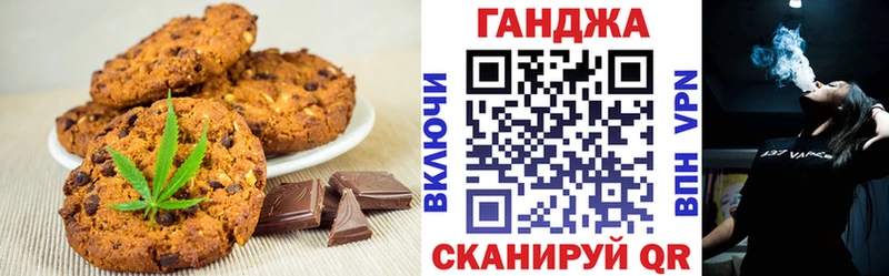 Еда ТГК конопля  Любим 