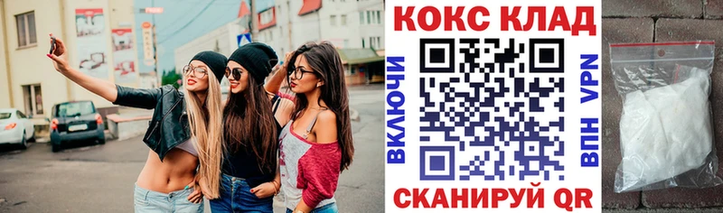 КОКАИН FishScale  Любим 