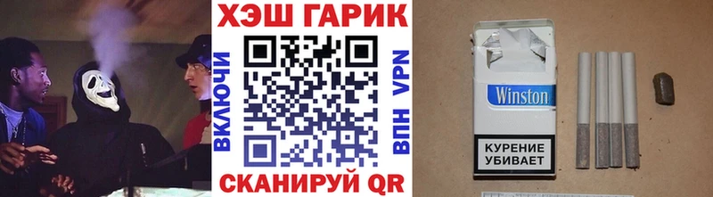ГАШИШ Изолятор  Любим 
