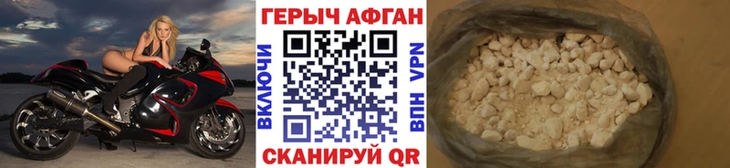 цены   Любим  ГЕРОИН герыч 