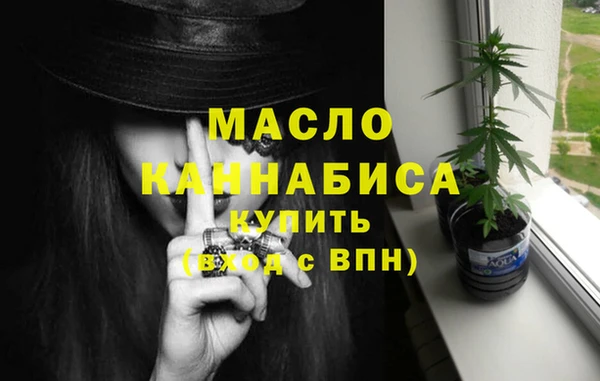 бутик Арсеньев