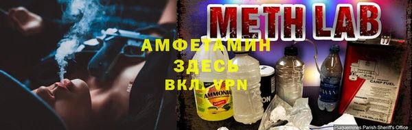 бутик Арсеньев