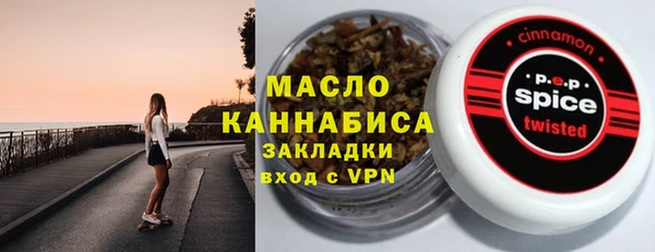 бутик Арсеньев