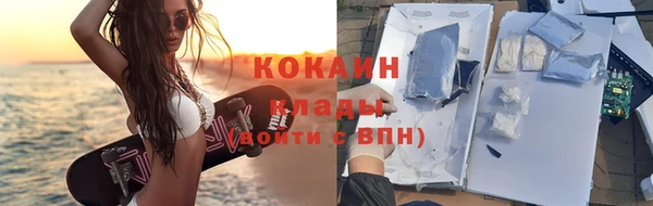 наркотики Армянск
