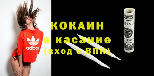 бутик Арсеньев