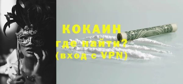наркотики Армянск