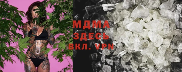 mdma Аркадак