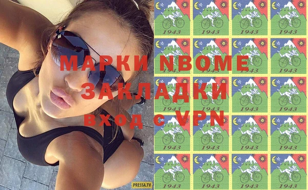 кокс Алексеевка