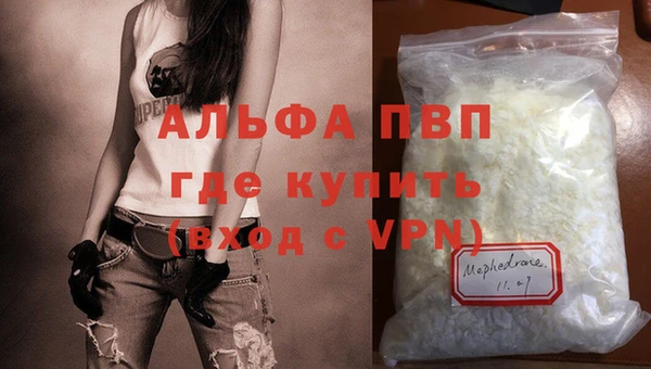 наркотики Армянск