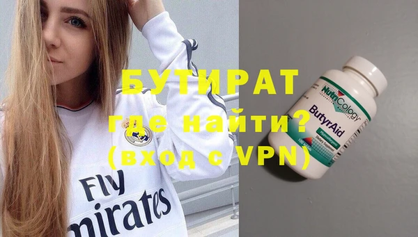 наркотики Армянск