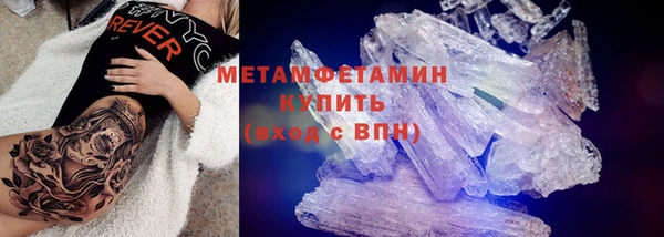 бутик Арсеньев