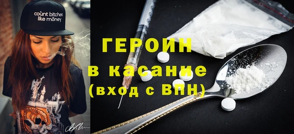 наркотики Армянск