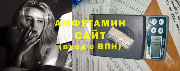 бутик Арсеньев