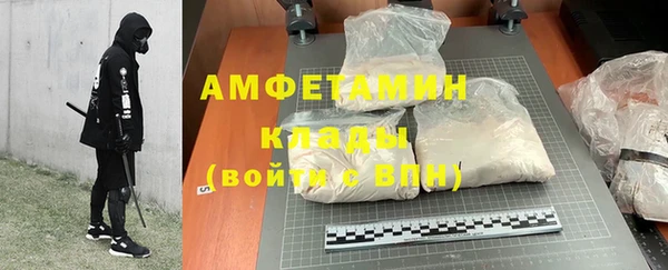 наркотики Армянск
