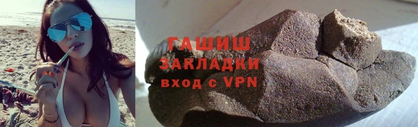 бутик Арсеньев