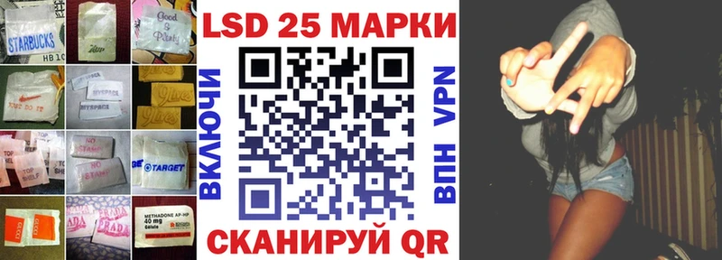 ЛСД экстази кислота  Любим 