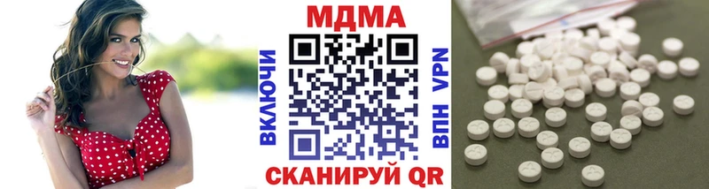 MDMA кристаллы  Любим 
