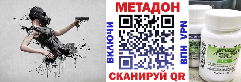 МЕТАДОН белоснежный  ссылка на мегу   Любим 