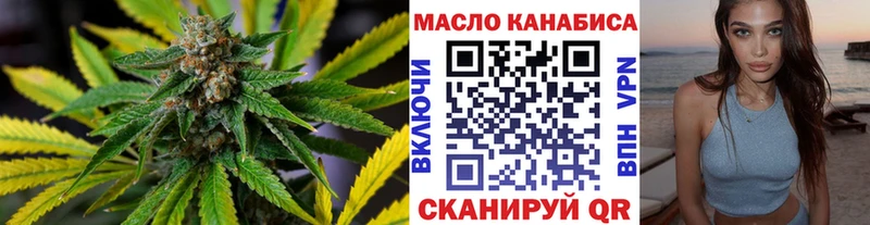 ОМГ ОМГ сайт цена наркотик Любим Дистиллят ТГК Wax