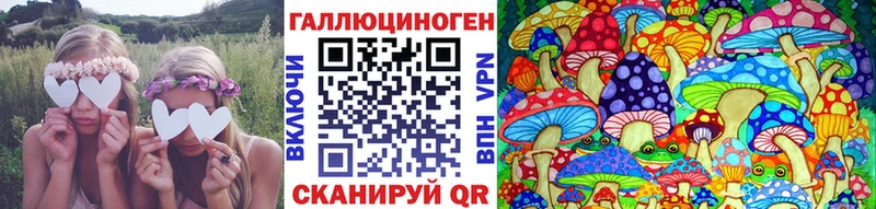 Псилоцибиновые грибы Magic Shrooms  Любим 